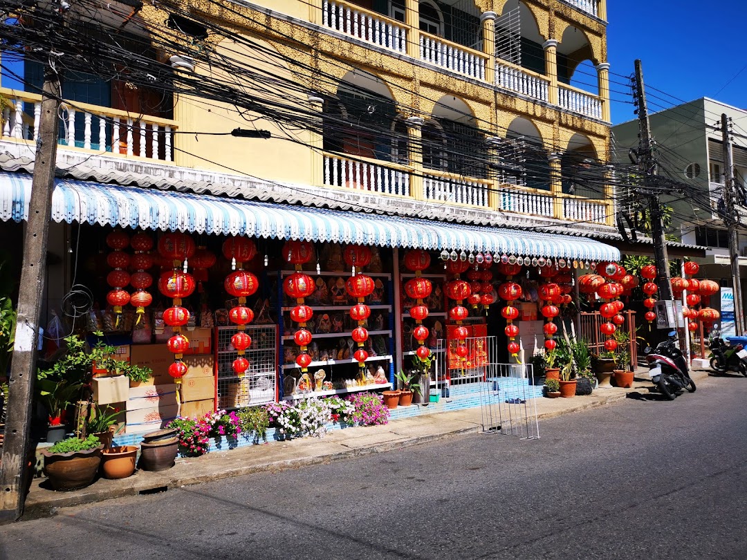 Chinese Temple Market