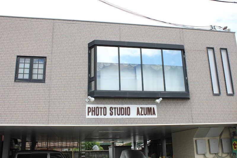 （有）アヅマ写真店