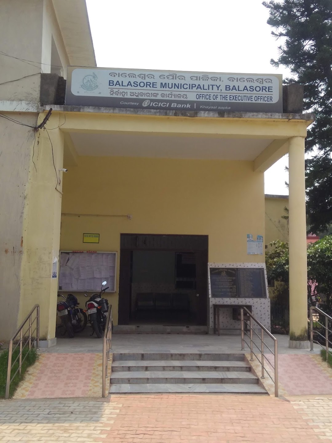 Balasore Municipality