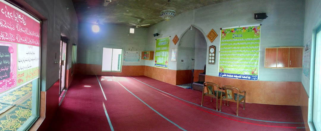 Jamia Mosque Muhammad Ali