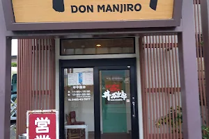 Donmanjiro image
