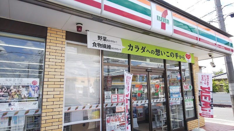 セブン-イレブン 総社駅前２丁目店