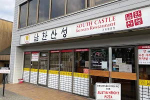 South Castle Korean Restaurant image