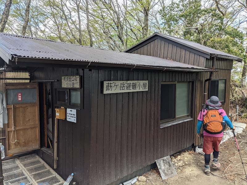 莇ヶ岳避難小屋