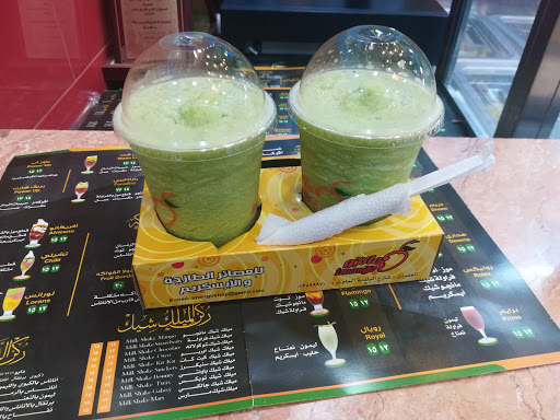 I Mango للعصائر والايسكريم بالمنيزلة 