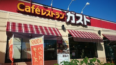 ガスト 奈良藤ノ木台店