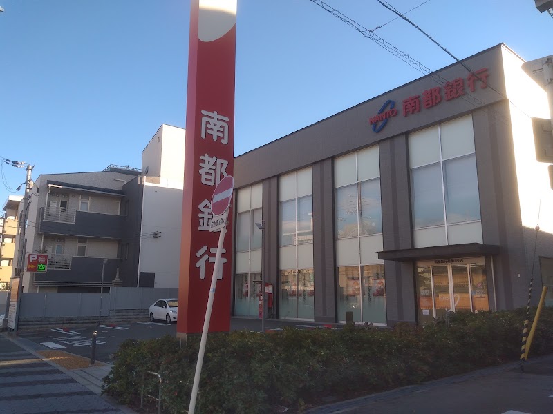 南都銀行帝塚山支店