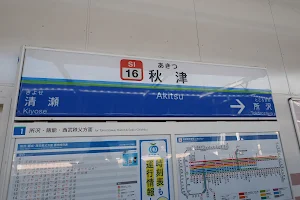 Akitsu Station image