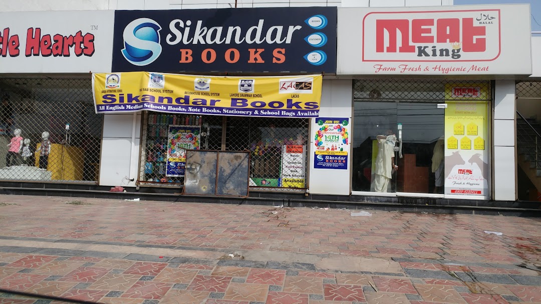 Sikandar Books wapda town lahore