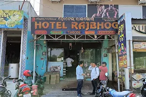 Rajbhog restaurant image