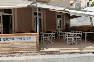 Coffee - Tsipouradiko ''Eheggio''- ''Εχεγγυο'' image