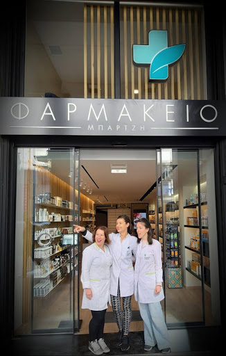 Monastiraki Pharmacy (Φαρμακείο Μπάρτζη)