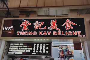 Thong Kay Delight image
