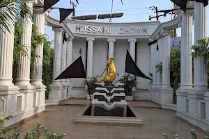 Hussaini Chowk image