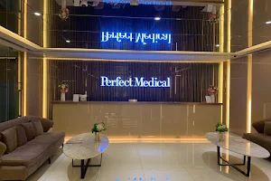 Perfect Medical (沙田連城廣場8/F) image