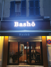 Photos du propriétaire du Restaurant japonais Bashô à Villejuif - n°1