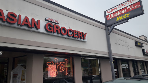 Asian Grocery Store «Jang Tuh Asian Grocery», reviews and photos, 724 New Loudon Rd, Latham, NY 12110, USA