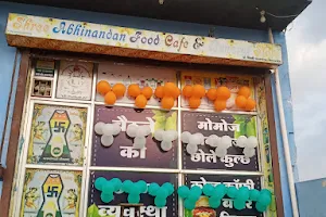 Shree abhinandan food cafe image