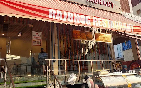 Rajbhog Restaurant image