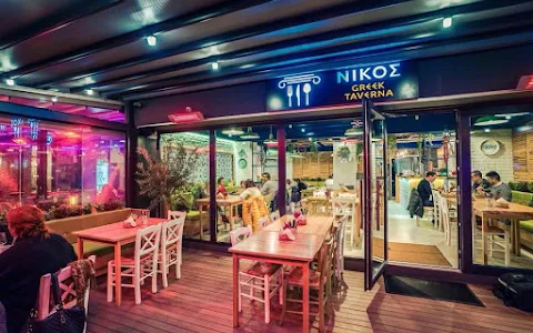 Nikos Greek Taverna Burebista image