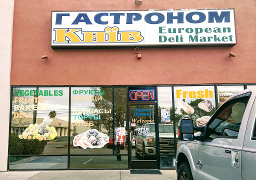 Market «Gastronom Kiev Market», reviews and photos, 4900 Madison Ave, Sacramento, CA 95841, USA