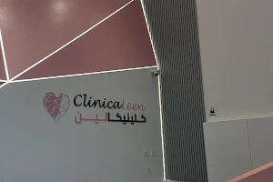 ClinicaLeen - كلينيكالين image