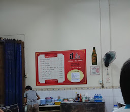 ฮ.ฮั่ง photo