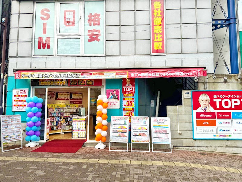 TOP1東中野店