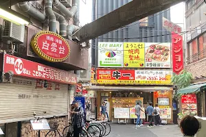 Tsuruhashi Station Shopping Street image