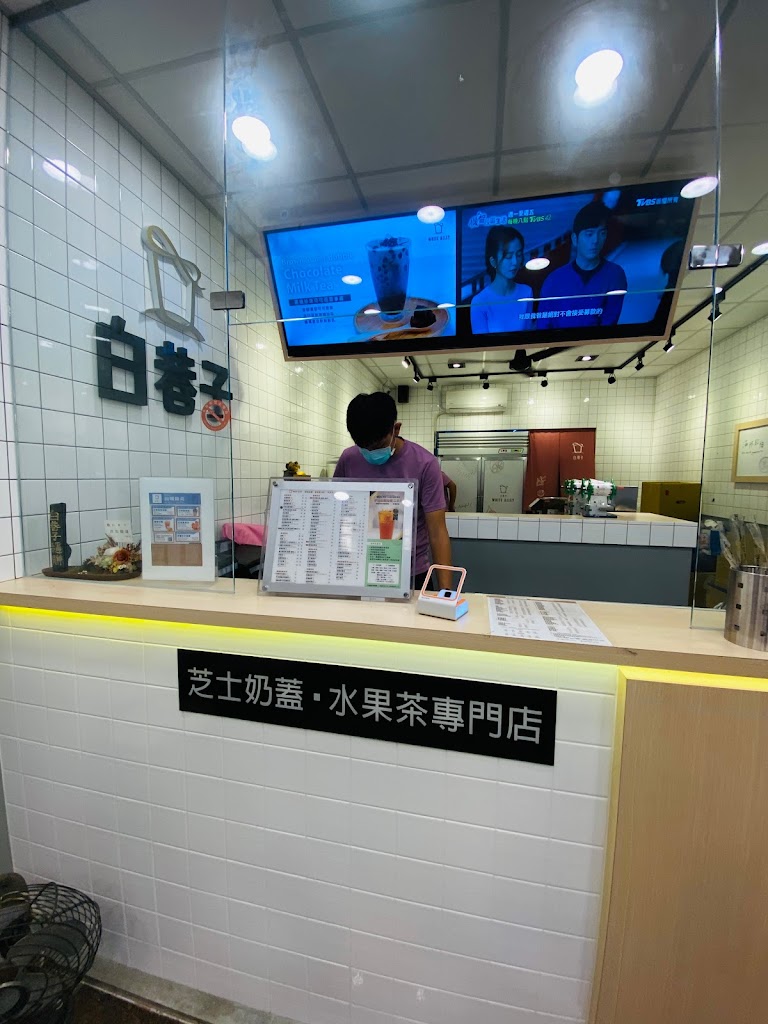 白巷子-恆春恆南店 的照片