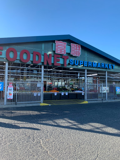 Asian Grocery Store «Foodnet Supermarket Inc», reviews and photos, 1960 Lewelling Blvd, San Leandro, CA 94579, USA