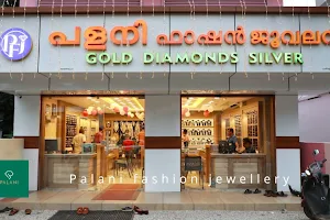 Palani Fashion jewellery പളനി ഫാഷൻ ജുവല്ലറി image