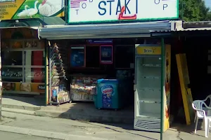 Tobacco shop Staki 2 image