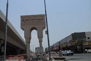 Haram Boundary image