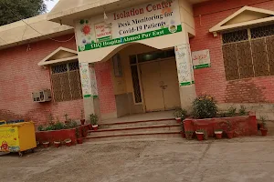 Tehsil Head Quarter Hospital image