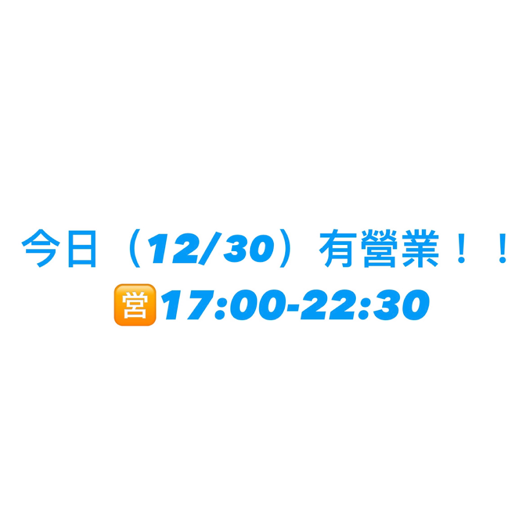 川醉湘麻辣燙滷味-高雄阿蓮店（川霸子食品企業出品） 的照片