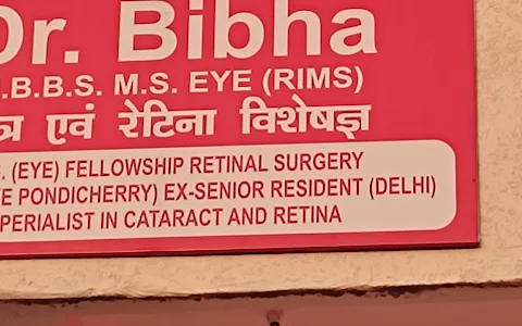Arya hospital and trauma centre( ortho and eye care image