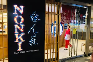Nonki Japanese Restaurant (Iloilo) image