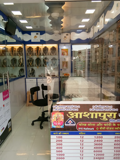 Aashapura Jewellers