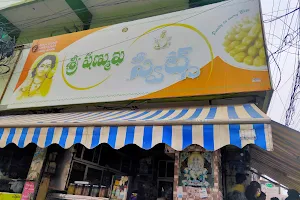 Sri Shanmukha Sweets image