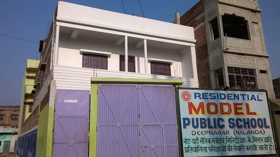 Model Public School Deepnagar (Nalanda)