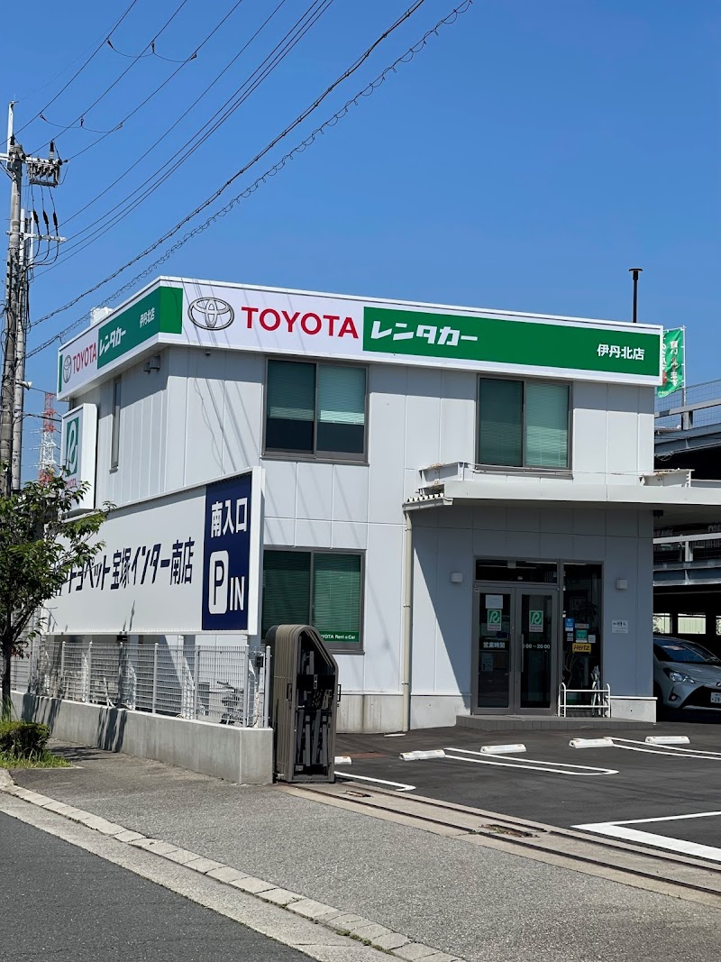 トヨタレンタカー 伊丹北店