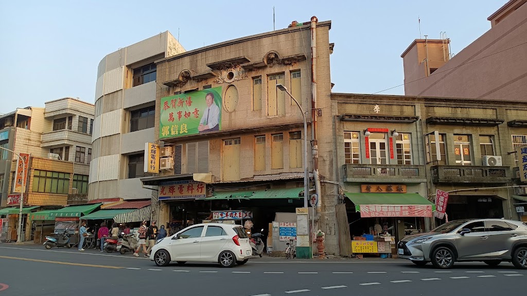 鹽水煎包 的照片