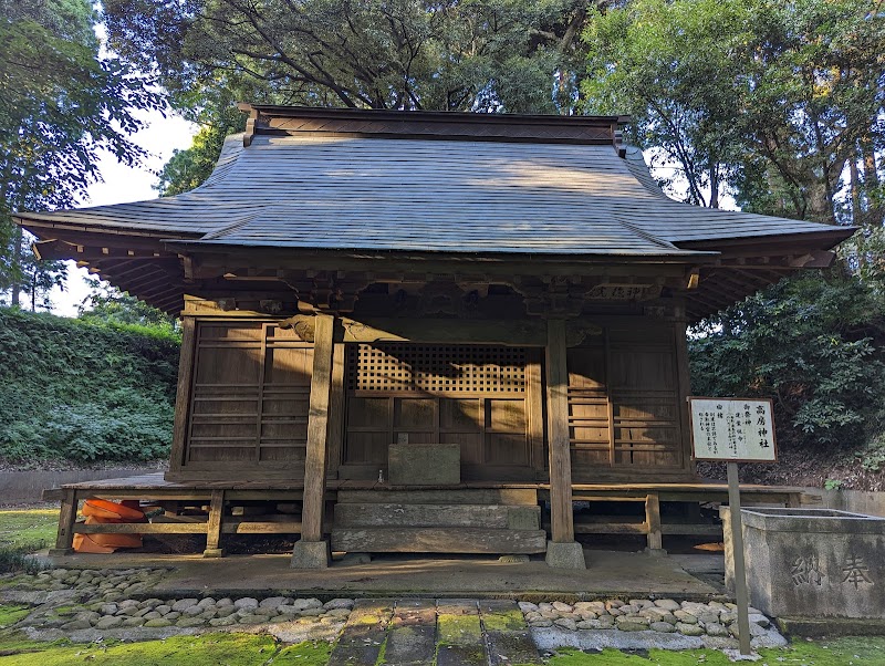 高房神社