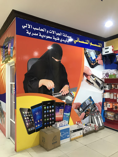 نجمة الكمبيوتر 