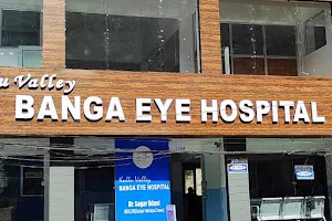 Kullu Valley Banga Eye Hospital image
