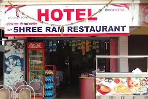 Shreeram Restaurant image