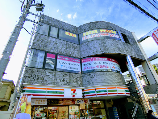 宮地楽器 東大和センター ヤマハ音楽教室