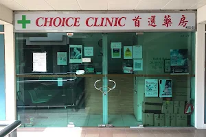 Choice Clinic Vista Point image