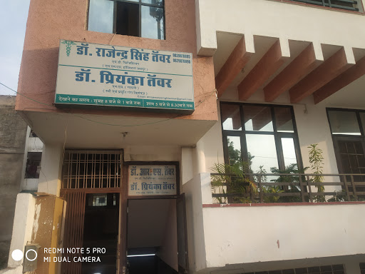 Nephrologists In Vaishali Nagar Jaipur,Dr. Rajendra Singh Tanwar